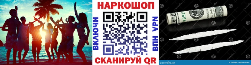 Виды наркотиков купить Навашино Марихуана Кокаин Метамфетамин АМФ Меф ГАШ