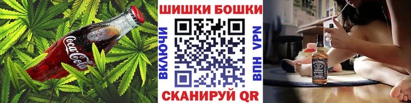 закладки  мега как войти  Печенье с ТГК конопля  Навашино 