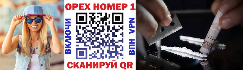 КОКАИН 97% цена наркотик kraken зеркало Навашино