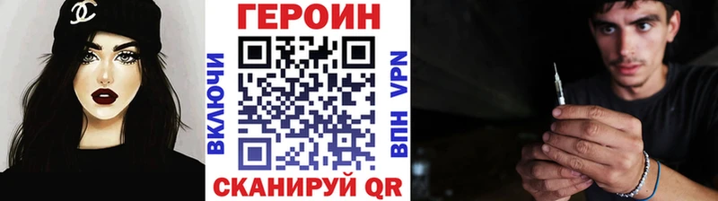 Героин белый  blacksprut ССЫЛКА  Навашино 