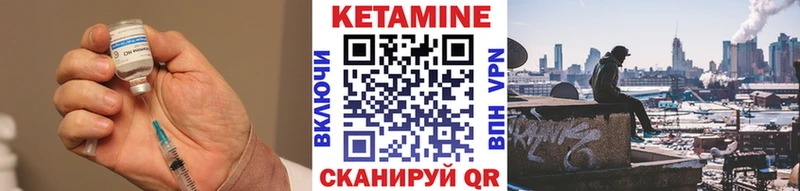купить   Навашино  Кетамин VHQ 