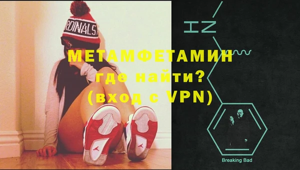 мяу мяу кристалл Гатчина