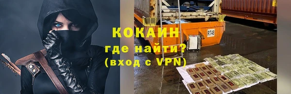 кокаин перу Гвардейск
