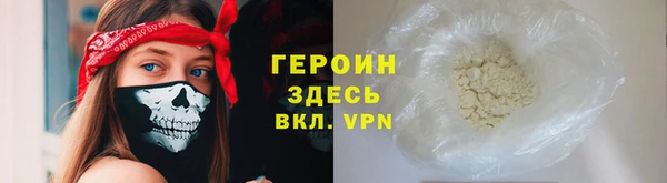 хмурый Лагань