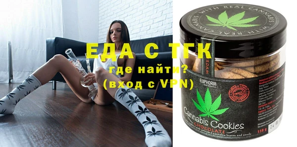 эйфоретик Лихославль