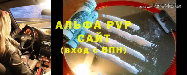 герыч Лабытнанги