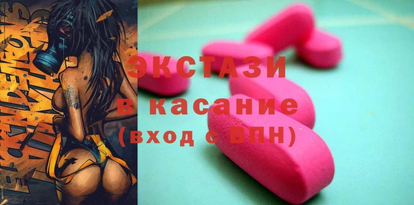 мефедрон Ладушкин