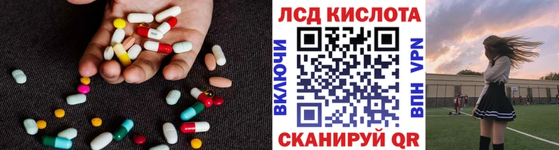 ЛСД экстази ecstasy  MEGA сайт  сайты даркнета формула  Навашино 