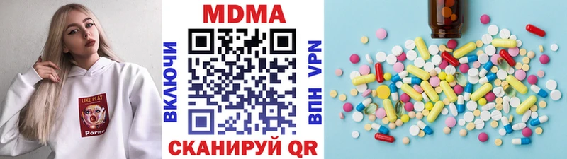 МДМА crystal  Навашино 