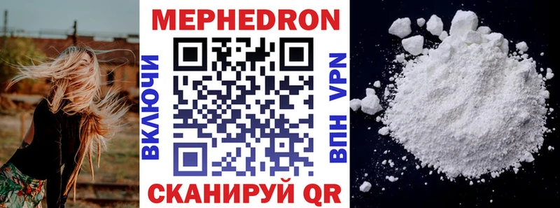 KRAKEN   Навашино  Мефедрон кристаллы 