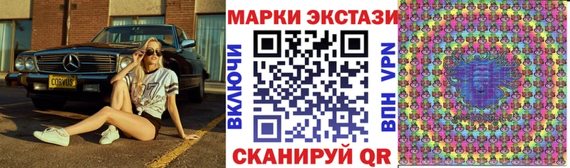 Марки N-bome 1500мкг  ссылка на мегу ONION  Навашино 