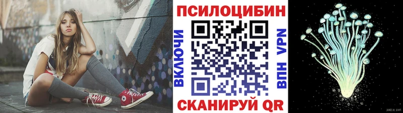 Псилоцибиновые грибы MAGIC MUSHROOMS  Навашино 